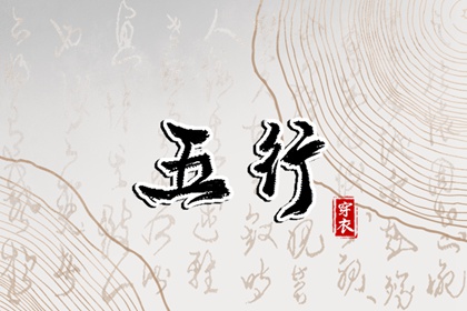 择吉老黄历,择吉皇历,开业择吉日